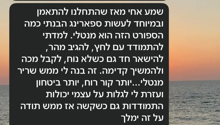 צילום מסך של ההודעה המקורית ב־WhatsApp